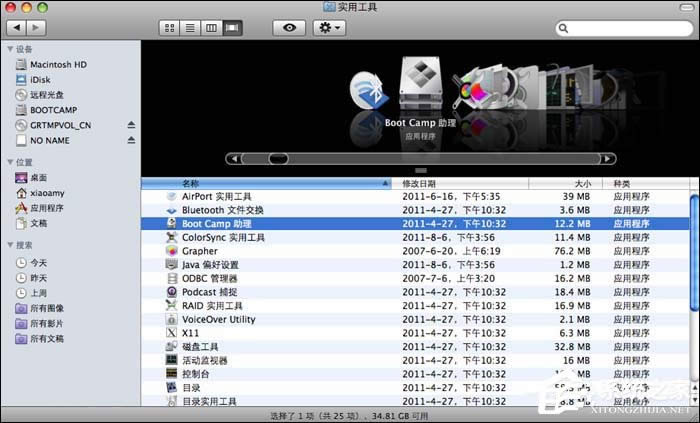 Mac OS XcWindows XPVista漼