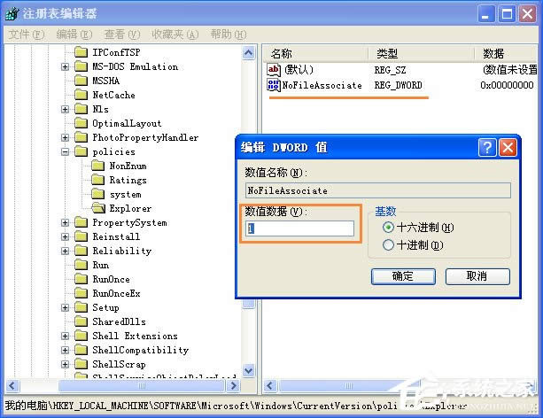 Windows XPϵyнֹ޸ļԼ