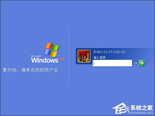 windows xp開機(jī)就自動注銷故障處理