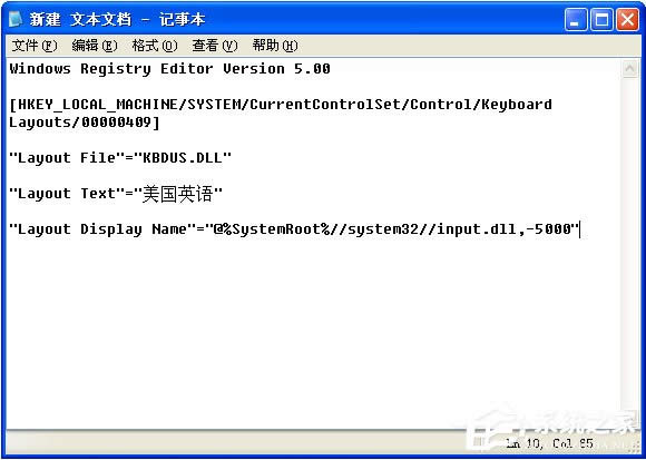 Windows XPo(w)ݔ뷨ĽQk