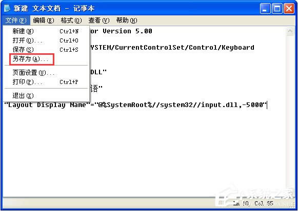 Windows XPo(w)ݔ뷨ĽQk