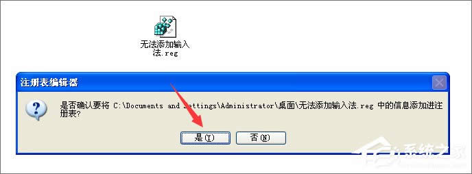 Windows XPo(w)ݔ뷨ĽQk