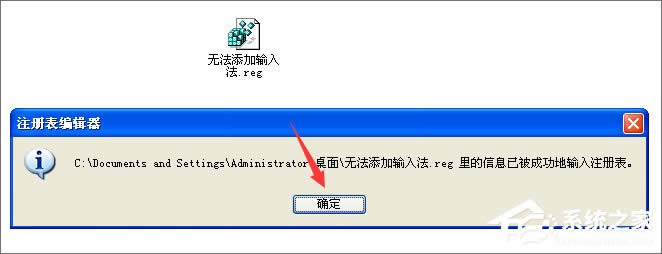 Windows XPo(w)ݔ뷨ĽQk