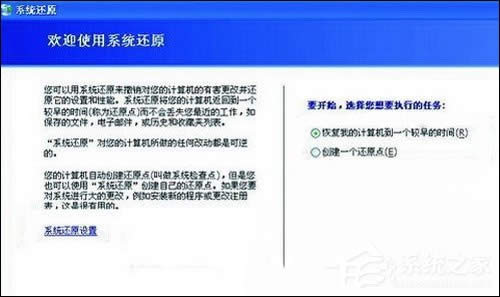 ϵy(tng)֮-ϵy(tng)߀ԭķ ȱXPϵy(tng)