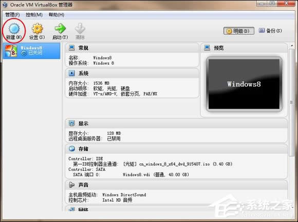 ̓MCb\Windows 8ϵyȫ