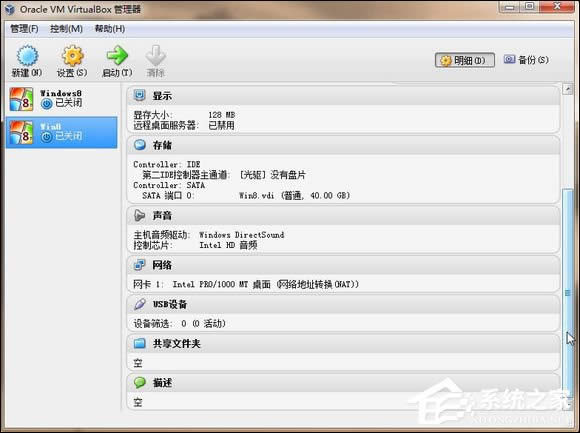 ̓MCb\Windows 8ϵyȫ
