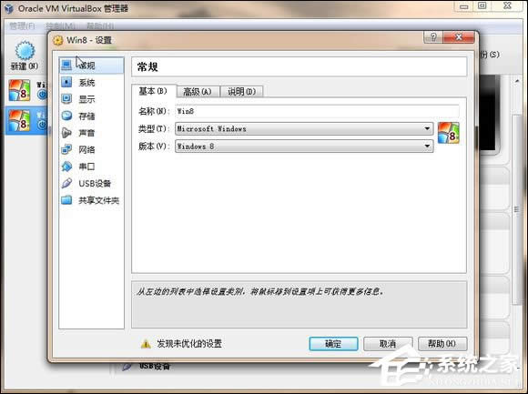 ̓MCb\Windows 8ϵyȫ