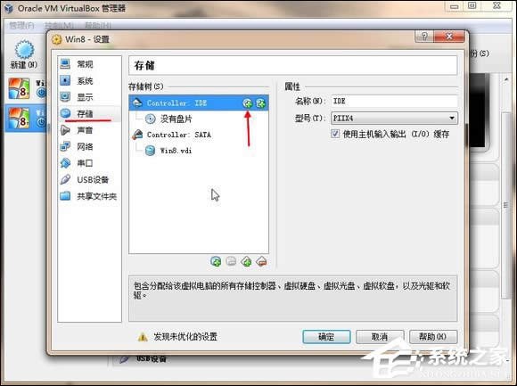 ̓MCb\Windows 8ϵyȫ