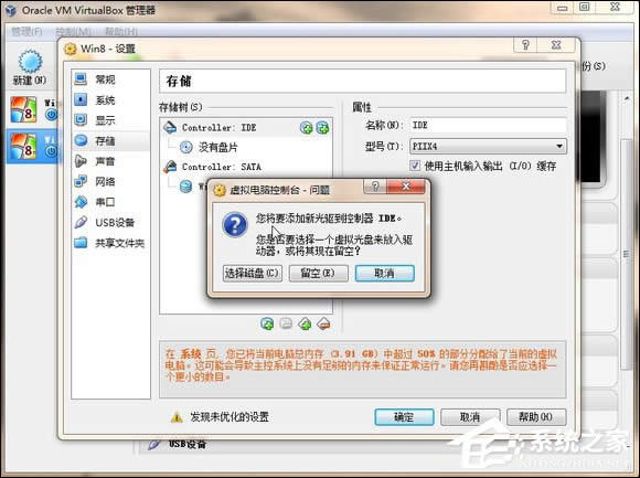 ̓MCb\Windows 8ϵyȫ
