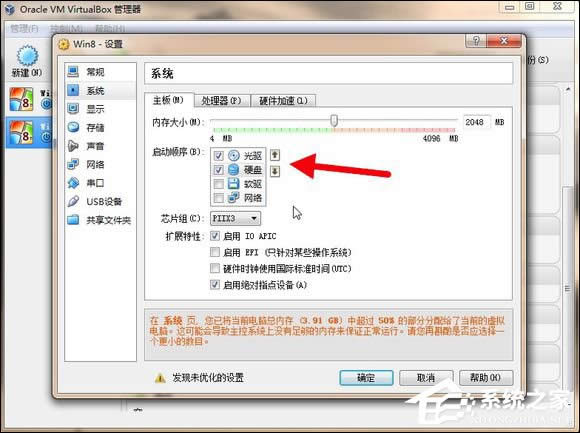 ̓MCb\Windows 8ϵyȫ