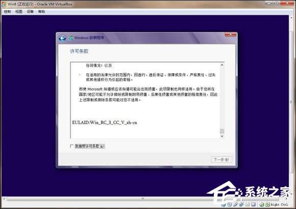̓MCb\Windows 8ϵyȫ