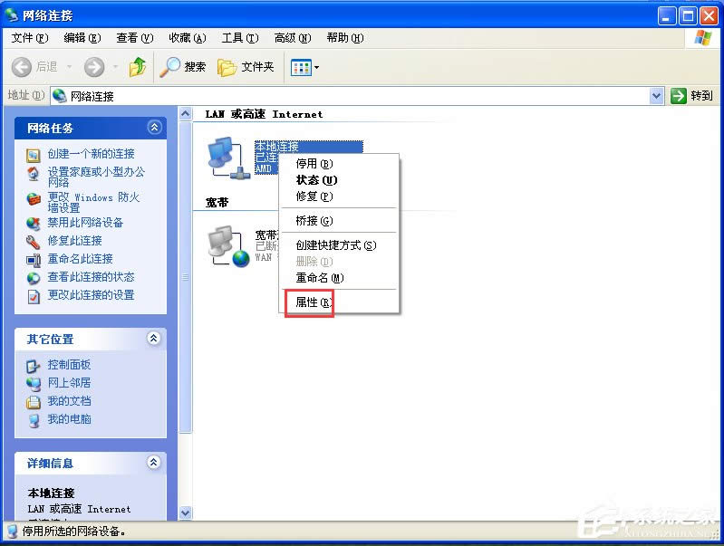 XP߾W(wng)ֻҪһ(g)f(xi)h-xpһ(g)