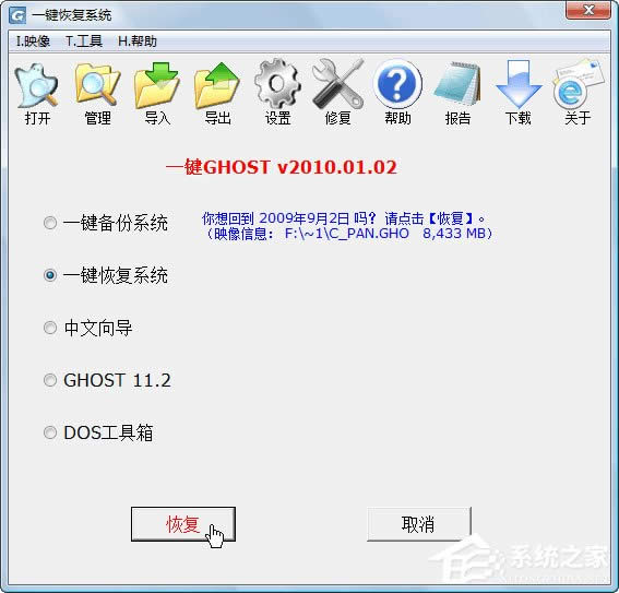 һIGHOST ӲP(pn) bcʹ[MD]