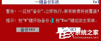 һIGHOST ӲP(pn) bcʹ[MD]