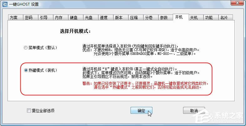 һIGHOST ӲP(pn) bcʹ[MD]