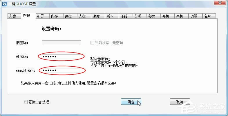 һIGHOST ӲP(pn) bcʹ[MD]