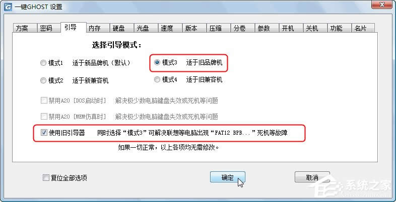 һIGHOST ӲP(pn) bcʹ[MD]