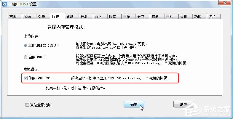 һIGHOST ӲP(pn) bcʹ[MD]