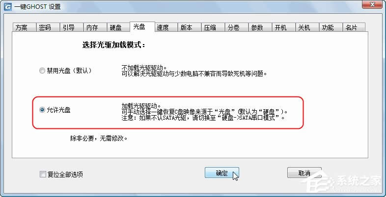 һIGHOST ӲP(pn) bcʹ[MD]