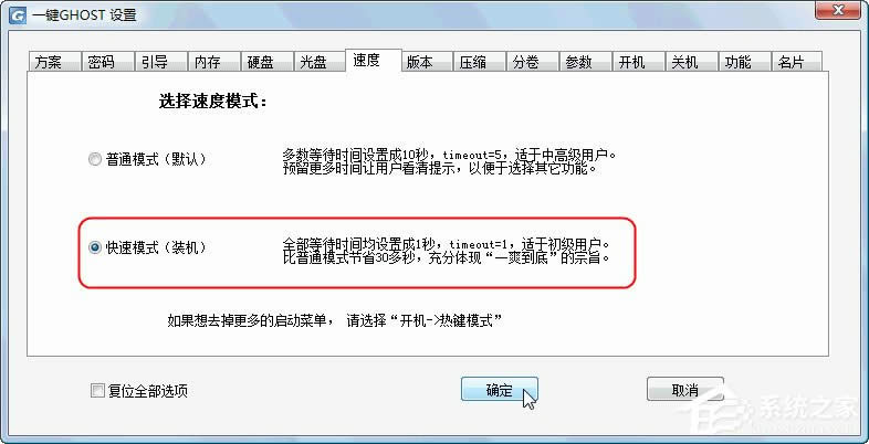 һIGHOST ӲP(pn) bcʹ[MD]