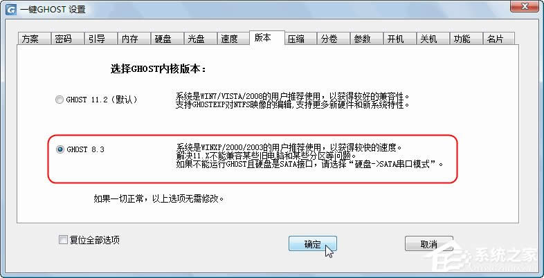 һIGHOST ӲP(pn) bcʹ[MD]