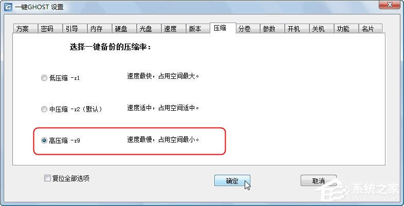 һIGHOST ӲP(pn) bcʹ[MD]