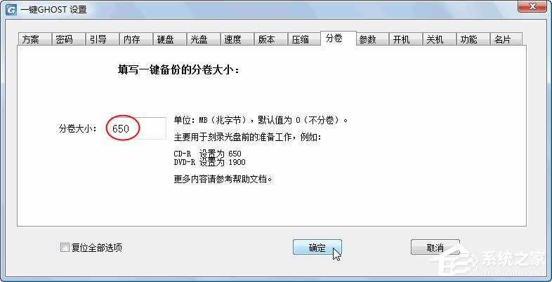 һIGHOST ӲP(pn) bcʹ[MD]