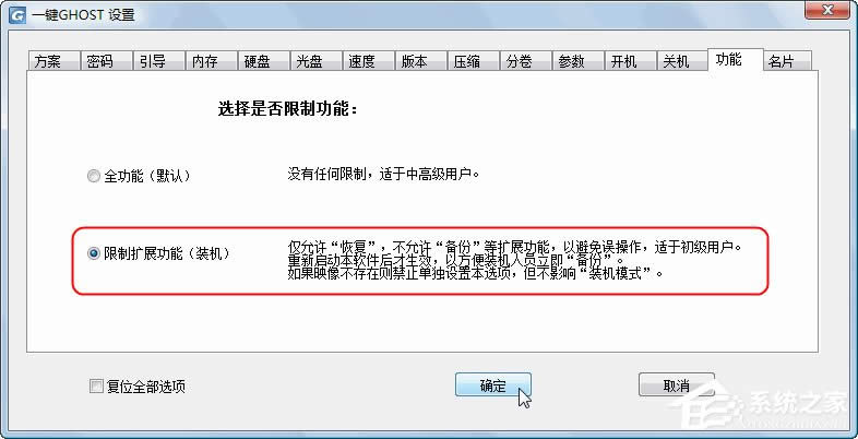 һIGHOST ӲP(pn) bcʹ[MD]