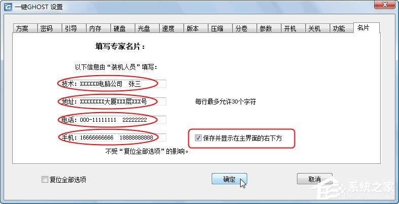 һIGHOST ӲP(pn) bcʹ[MD]