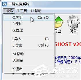 һIGHOST ӲP(pn) bcʹ[MD]