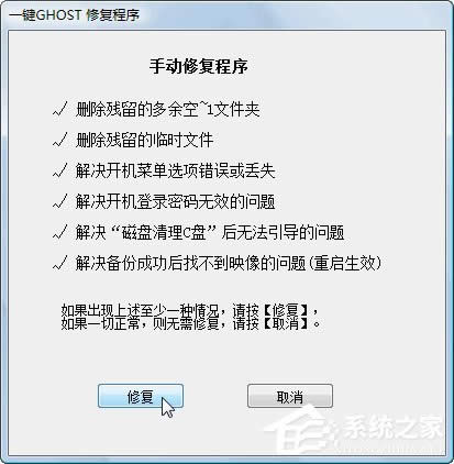 һIGHOST ӲP(pn) bcʹ[MD]