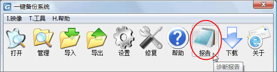 һIGHOST ӲP(pn) bcʹ[MD]