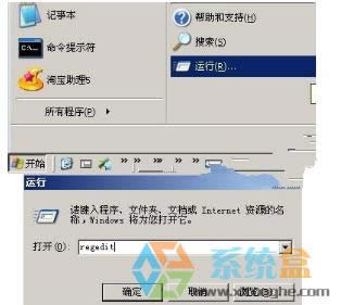 windowsxpϵyCMDOÞȫģʽ̎k