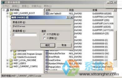 windowsxpϵyCMDOÞȫģʽ̎k