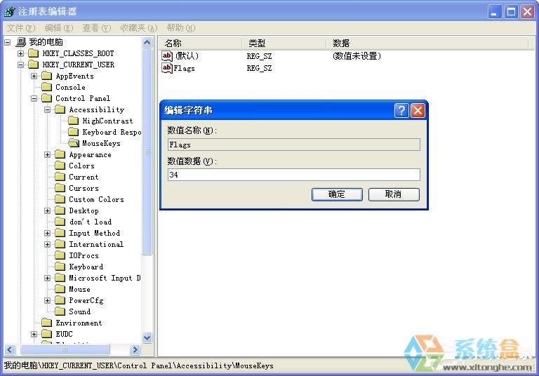 XPϵy(tng)Ҳoxôk