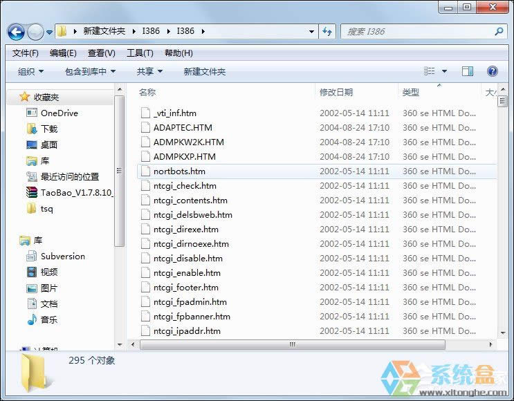 XPBӌĕrʾnetcfg.hlpļGʧô̎