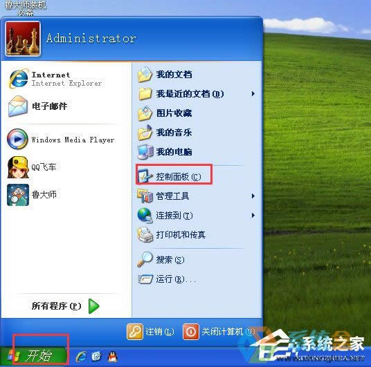 XPϵy\QQw܇ʾcrossproxy.exeóe`ôޏ