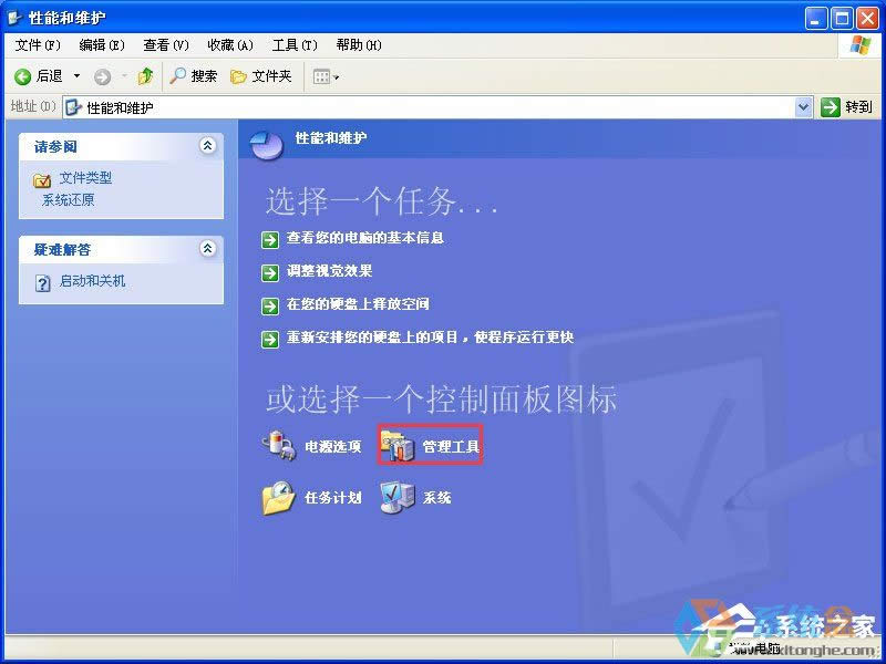 XPϵy\QQw܇ʾcrossproxy.exeóe`ôޏ