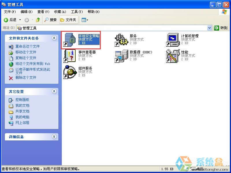 XPϵy\QQw܇ʾcrossproxy.exeóe`ôޏ