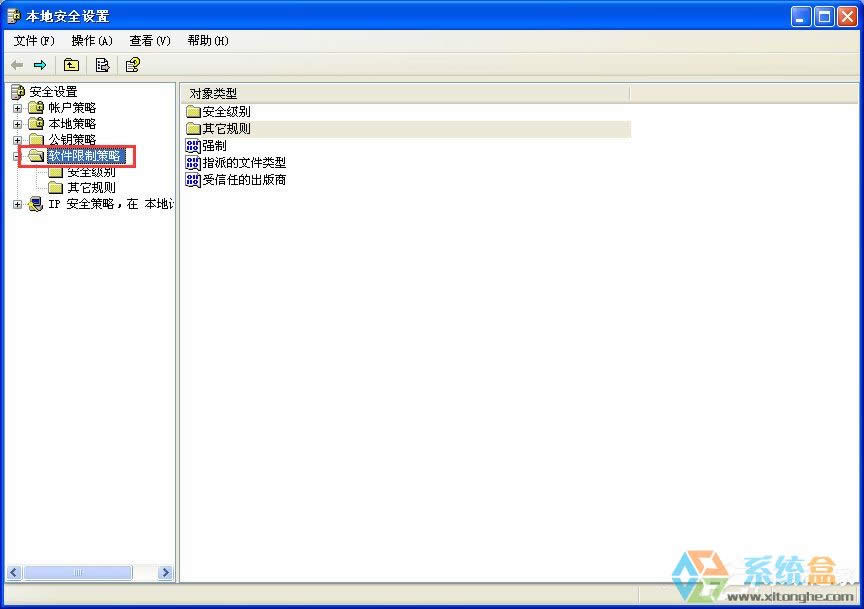 XPϵy\QQw܇ʾcrossproxy.exeóe`ôޏ