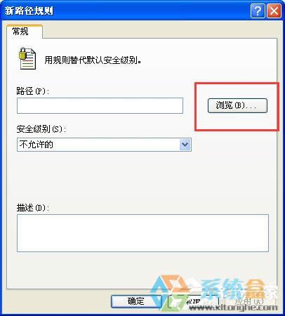 XPϵy\QQw܇ʾcrossproxy.exeóe`ôޏ