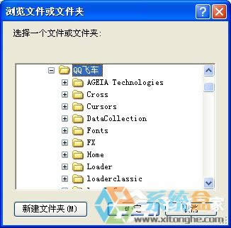 XPϵy\QQw܇ʾcrossproxy.exeóe`ôޏ