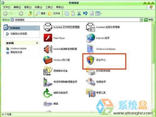 WinXPϵy(tng)ԄӸôP(gun)]