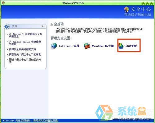 WinXPϵy(tng)ԄӸôP(gun)]