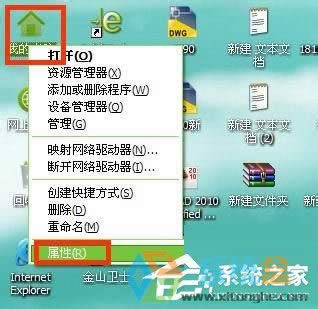 WinXPϵy(tng)ԄӸôP(gun)]