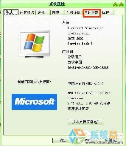 WinXPϵy(tng)ԄӸôP(gun)]