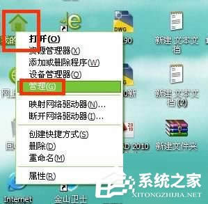 WinXPϵy(tng)ԄӸôP(gun)]