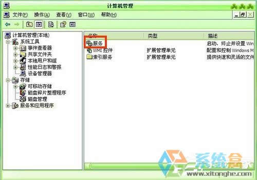 WinXPϵy(tng)ԄӸôP(gun)]