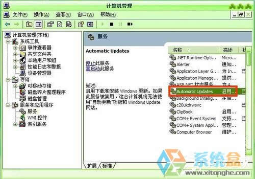 WinXPϵy(tng)ԄӸôP(gun)]