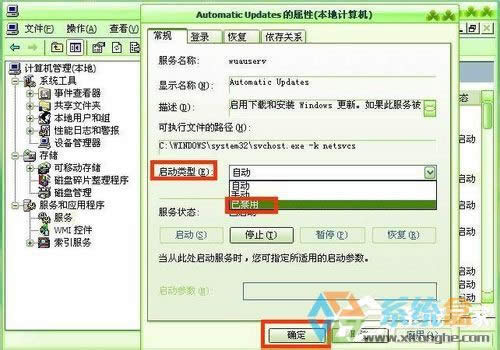 WinXPϵy(tng)ԄӸôP(gun)]